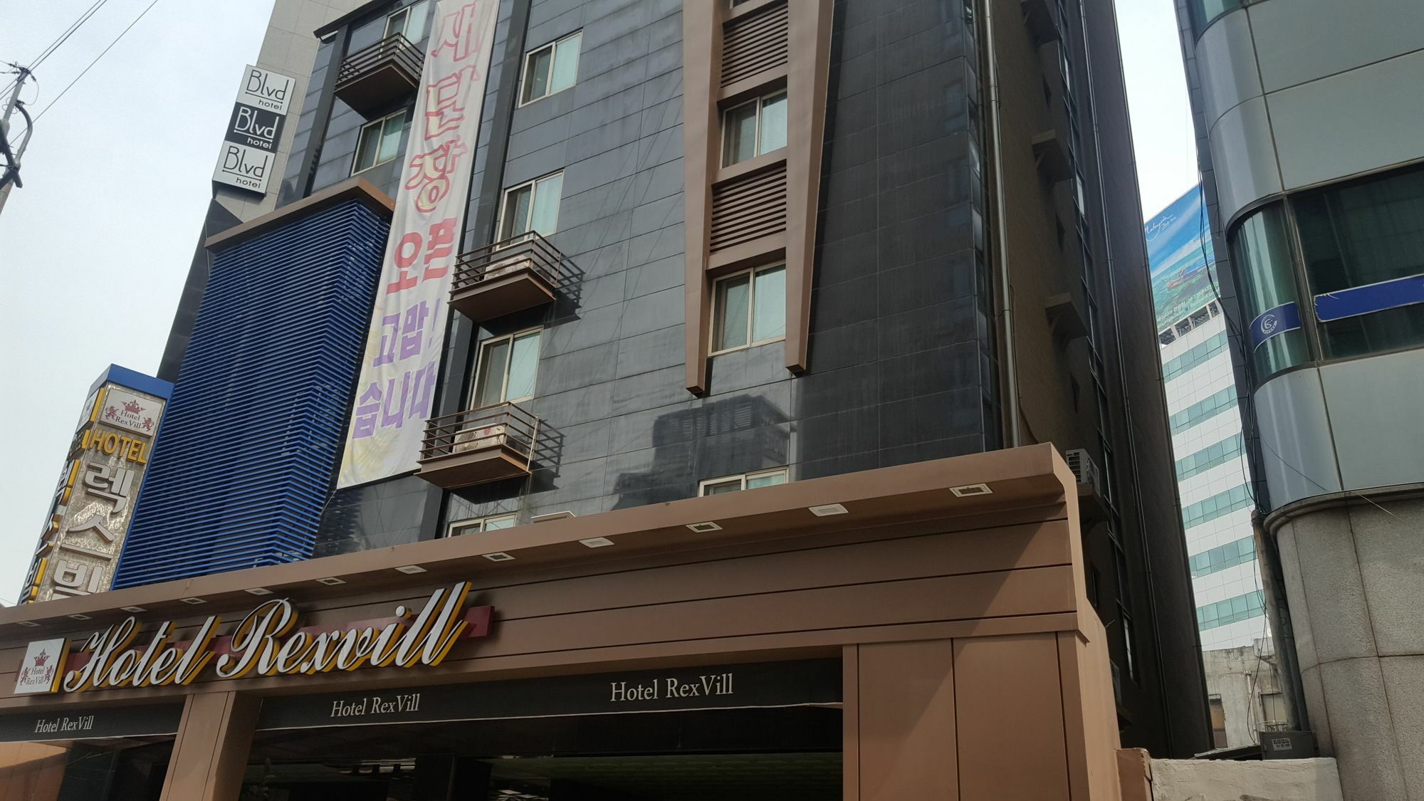 Hotel Rexvill Séoul Extérieur photo